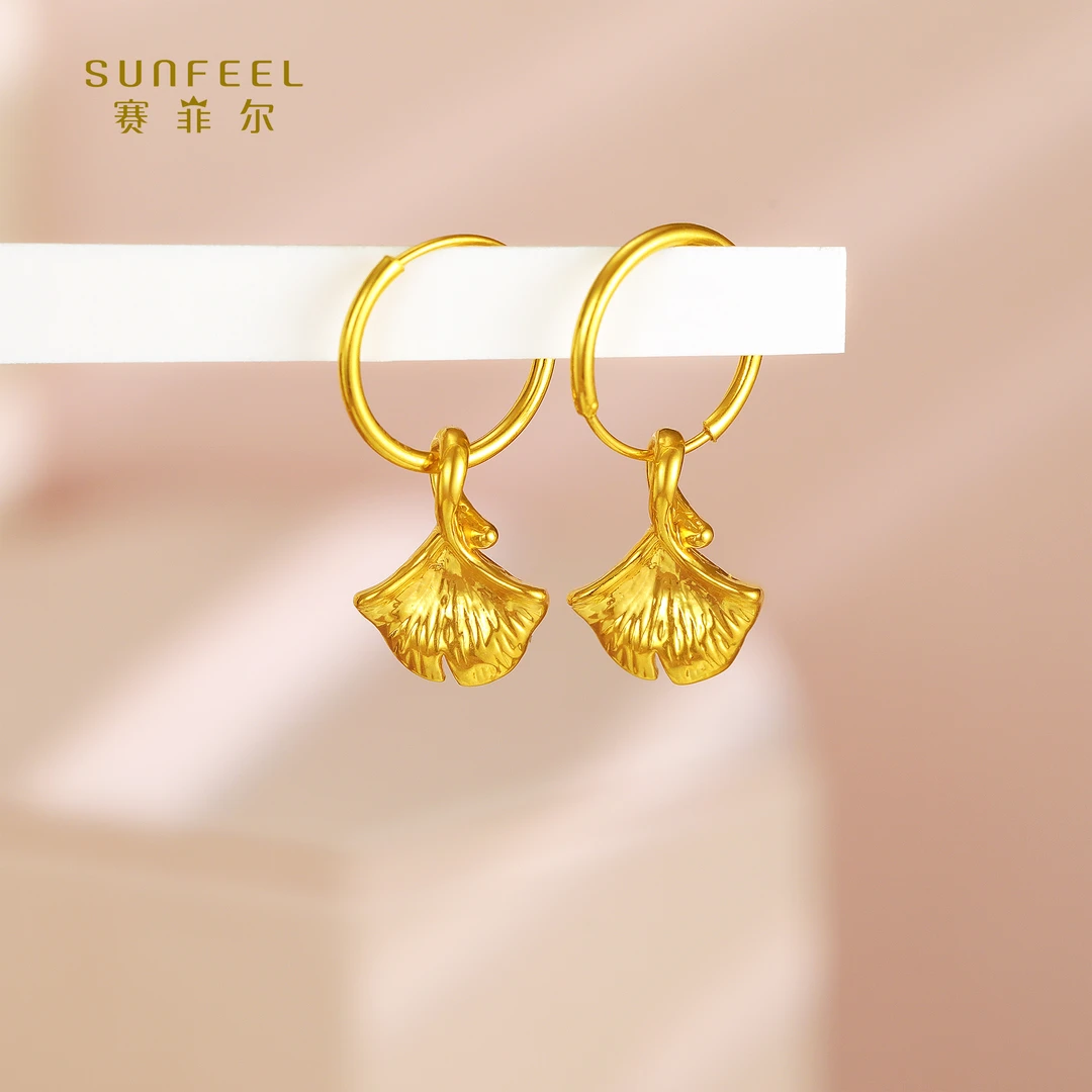 SUNFEEL/赛菲尔【二十三店】足金5D金艺术光面银杏叶耳吊5DE00393