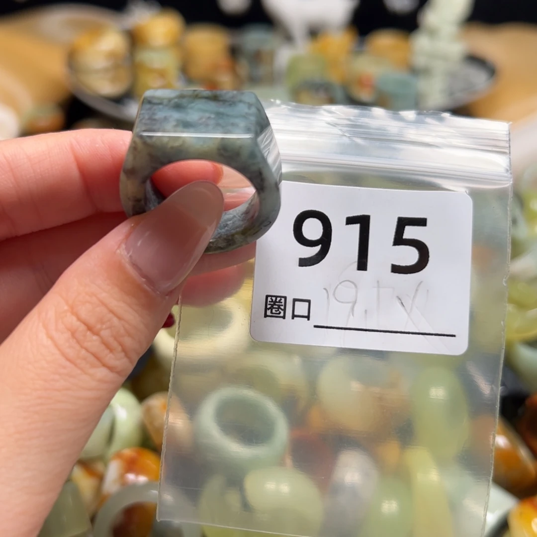 ****️蛇纹石玉未镶嵌戒指