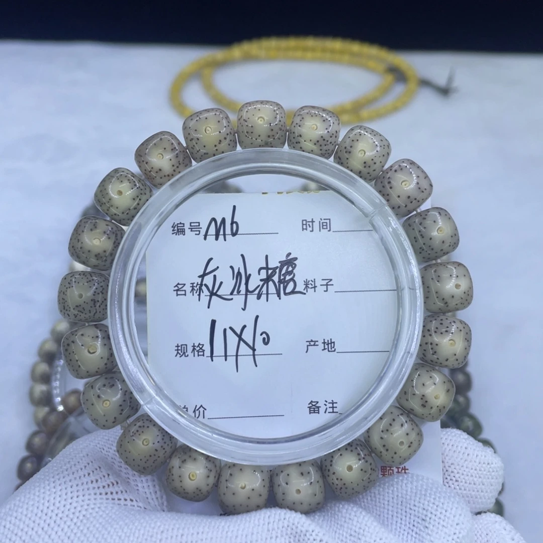 柏香籽/百香籽吊坠M灰冰