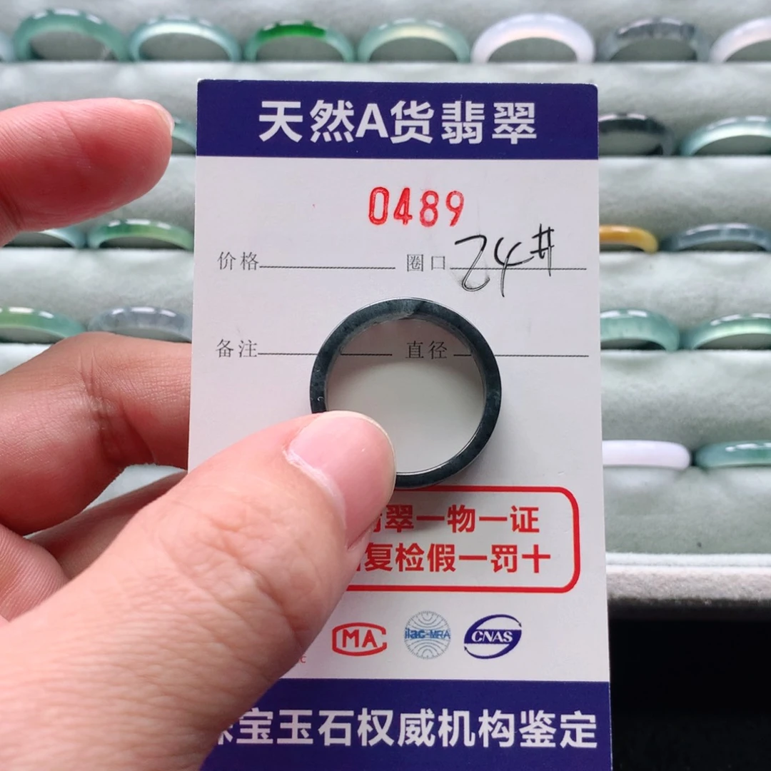 翡翠戒指未镶嵌吃***人0489天然翡翠A货戒指
