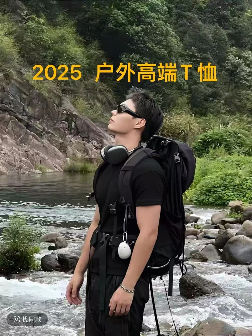 【洋姐专属】2025夏季新款轻奢户外圆领半袖（68076）