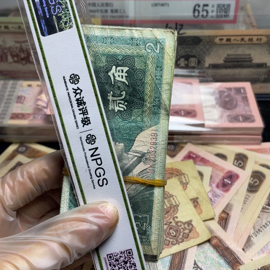 退市钱币原图发货旧8002一百张