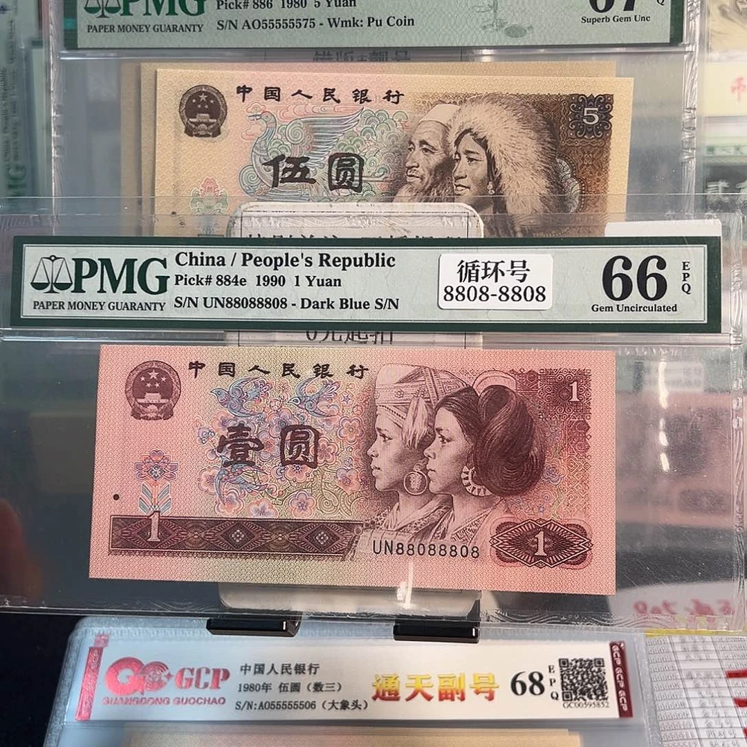 纸901数二全偶圆圆循环号88088808