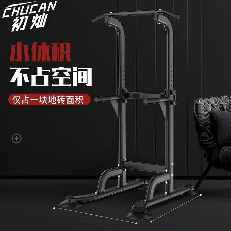 chucan/初灿单杠家用助力引体向上器碳钢加粗加厚居家健身器材