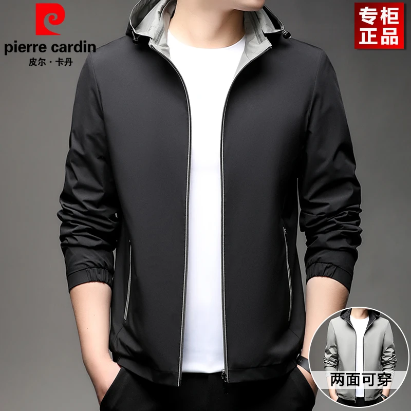 皮尔卡丹新款轻奢高档男士夹克时尚休闲百搭商务两面可穿外套上衣