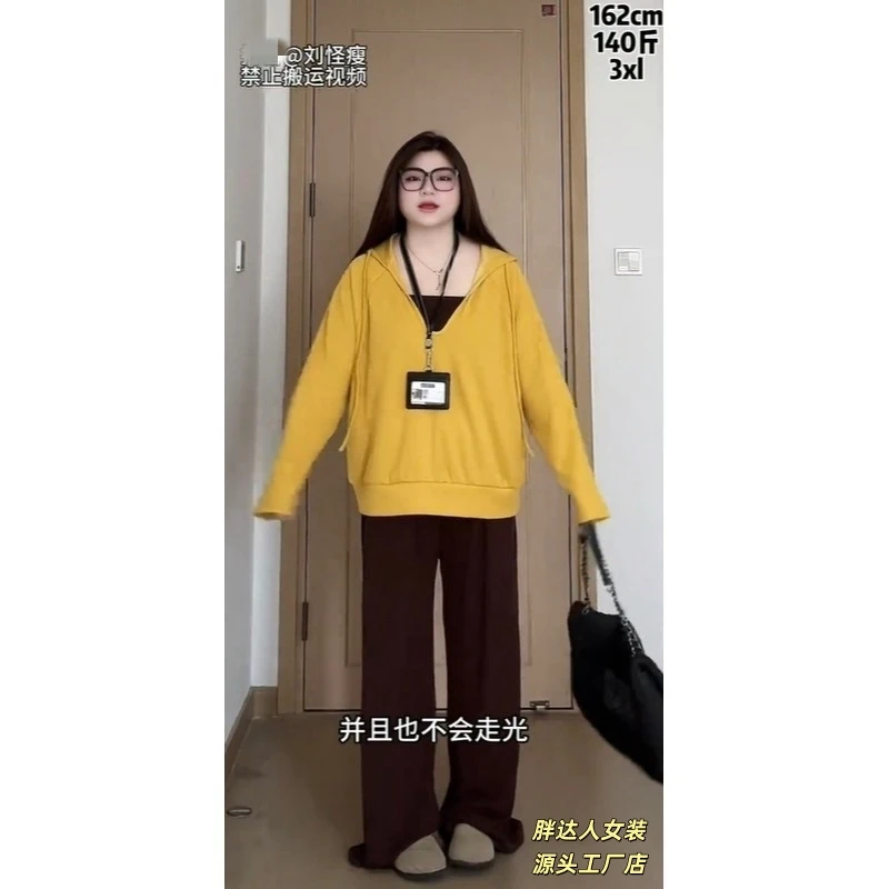 大码秋季慵懒风宽松长袖卫衣休闲长裤显瘦三件套699377#