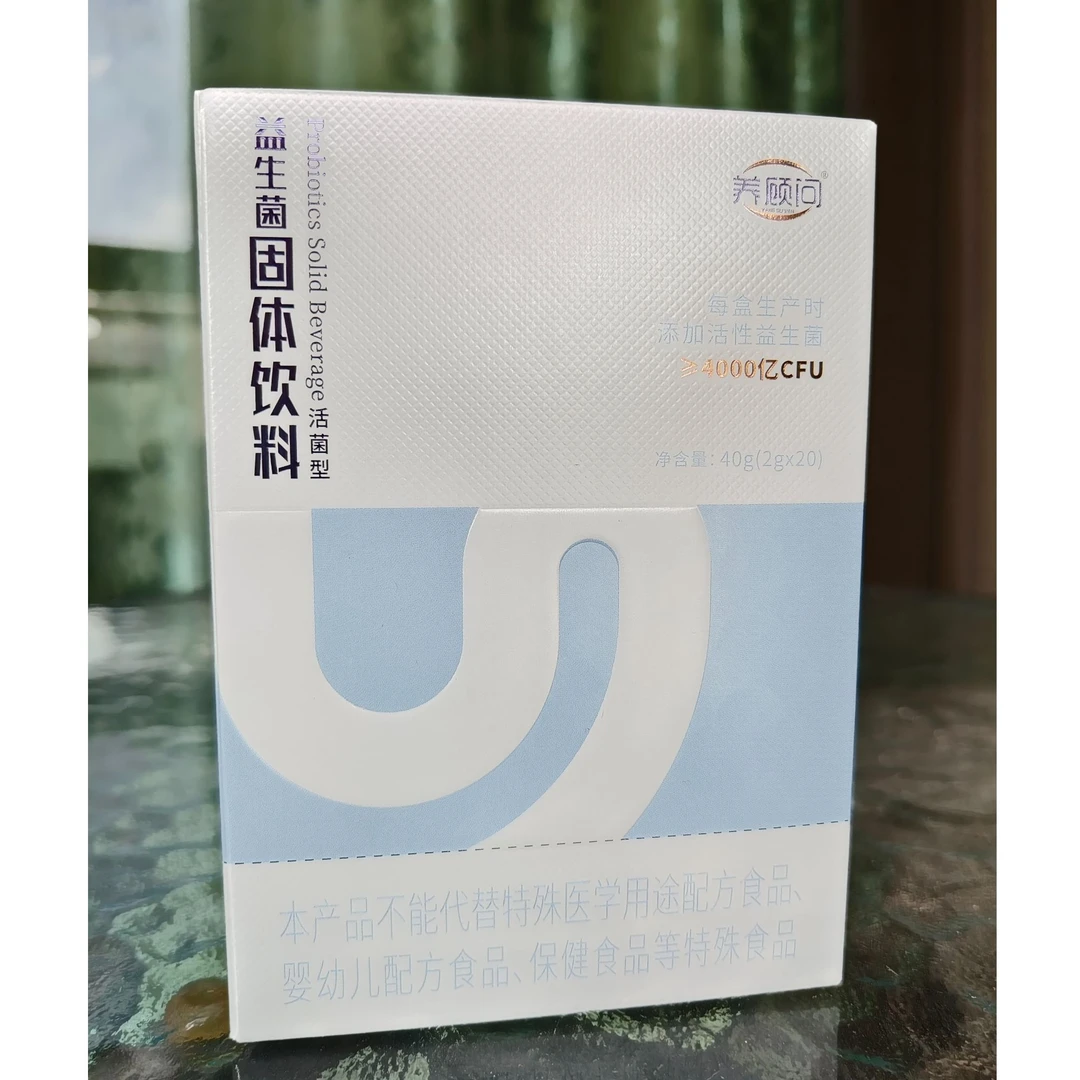 养顾问益生菌固体饮料