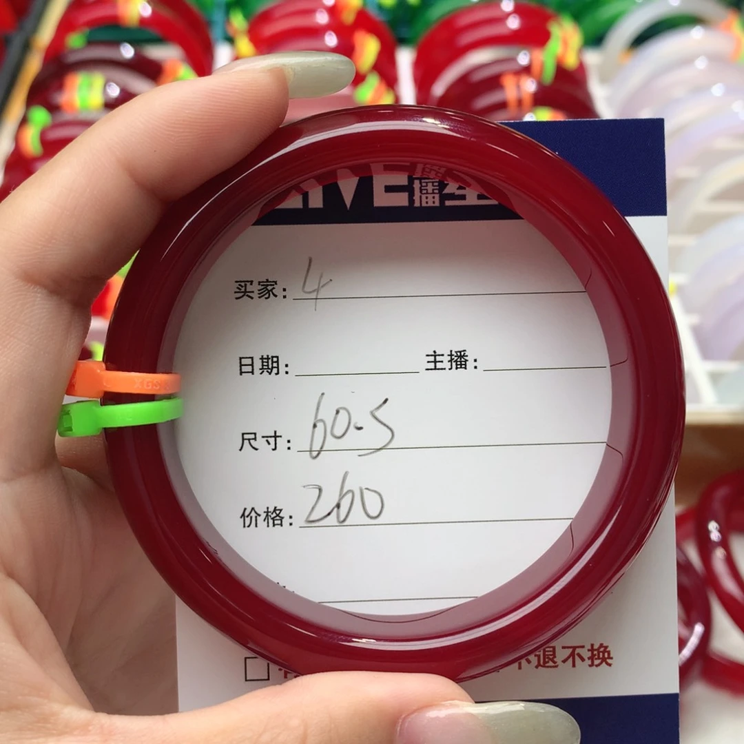 玛瑙/玉髓手镯未镶嵌心*4