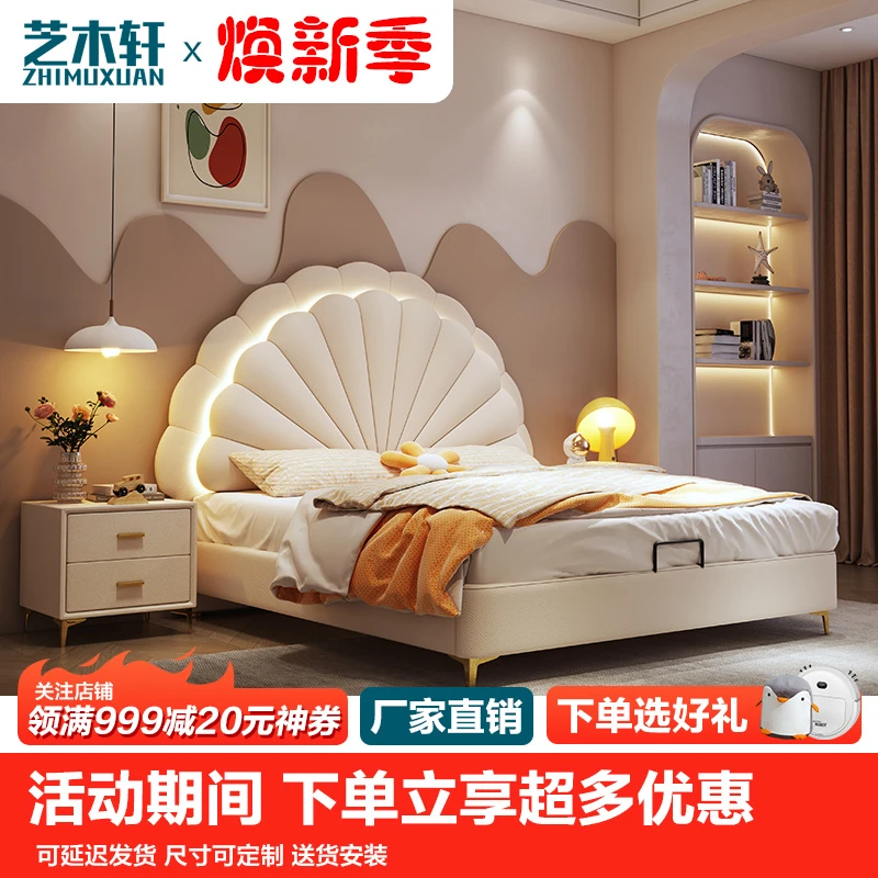 儿童床大床网红公主床1.5可爱贝壳藏光少女公主床粉色床儿童皮床