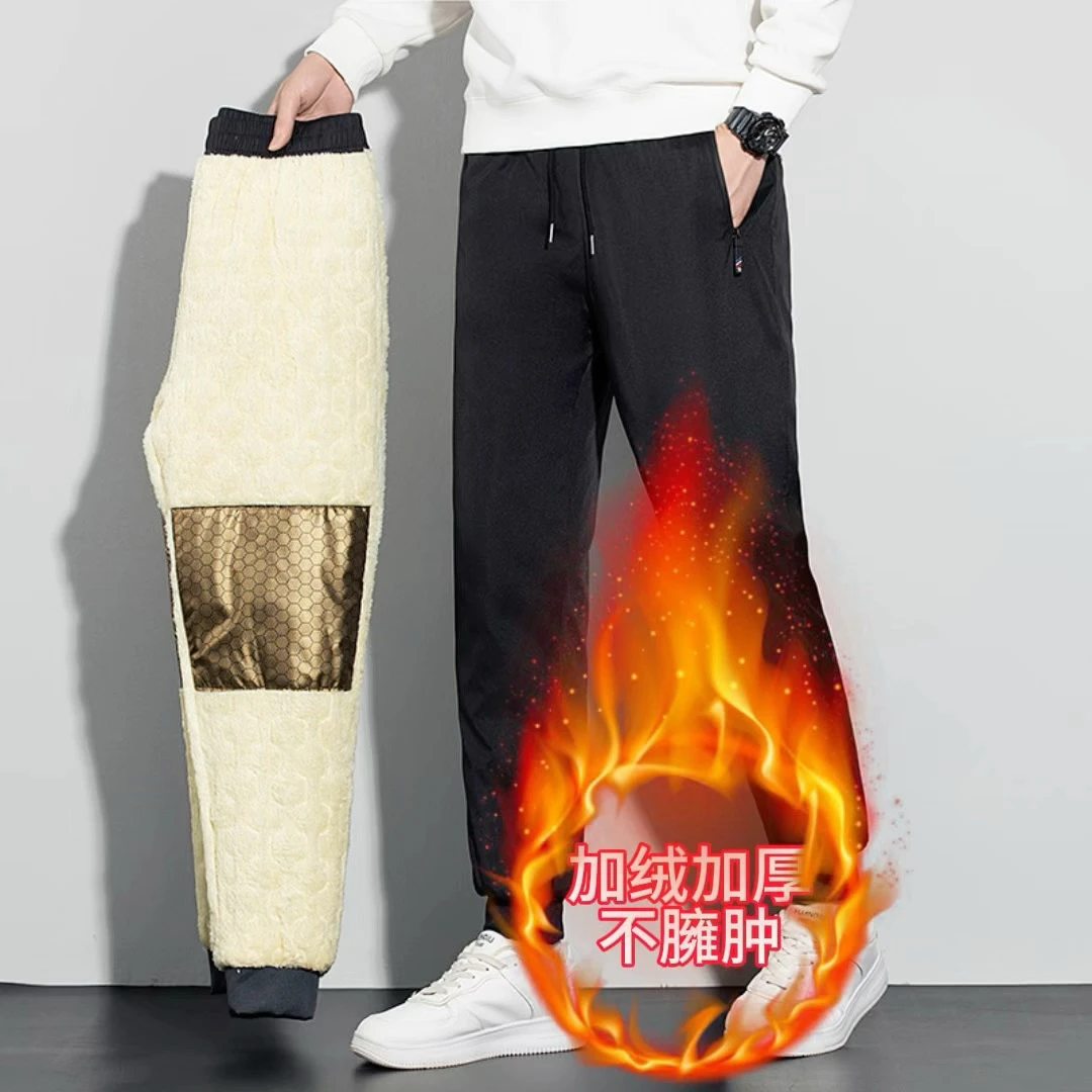 石墨烯护腿轻奢长裤保暖裤男士中老年裤子绒裤防寒秋冬季加厚