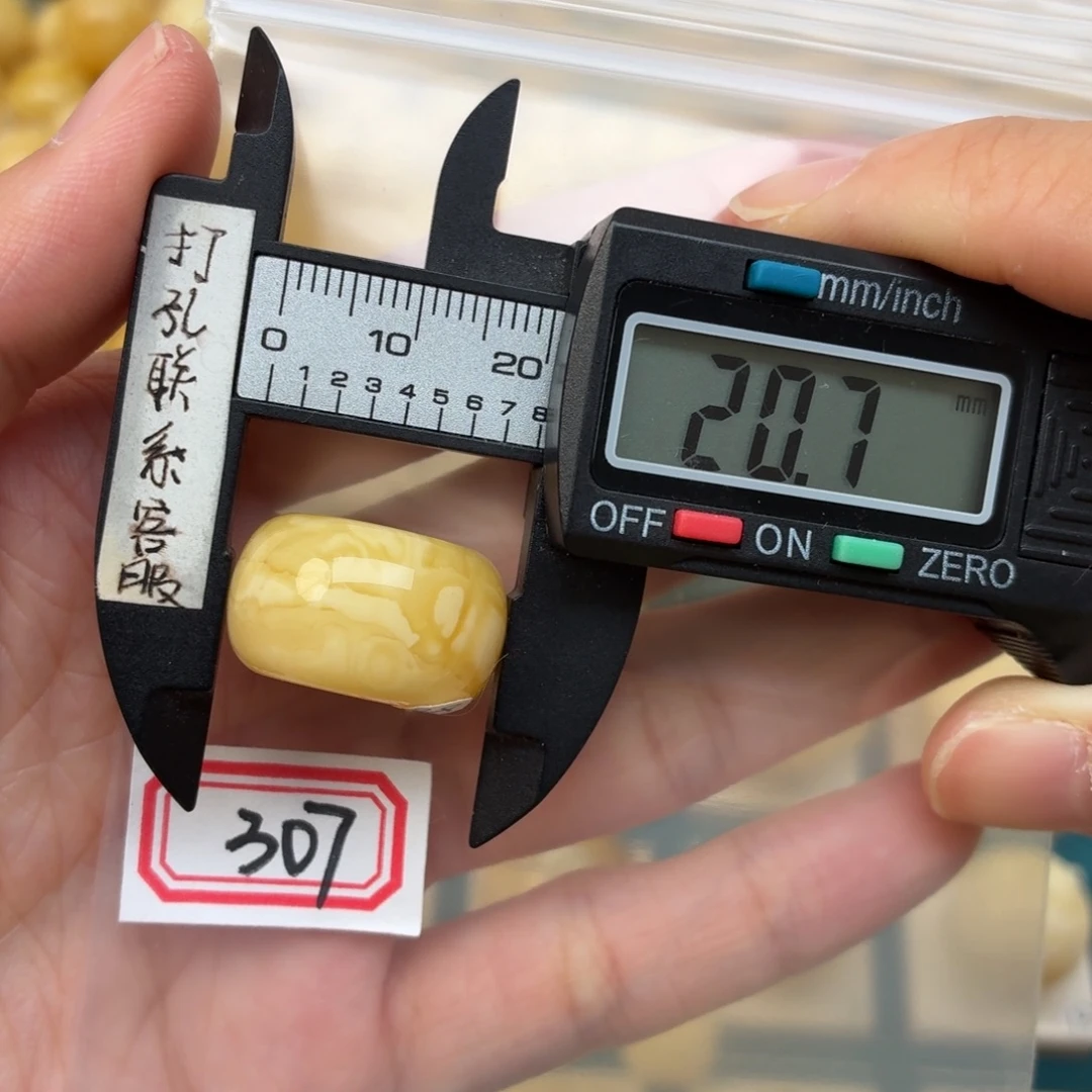 狗***哥裸石蜜蜡未镶嵌蜜蜡