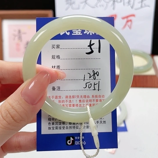 未镶嵌手镯和田玉