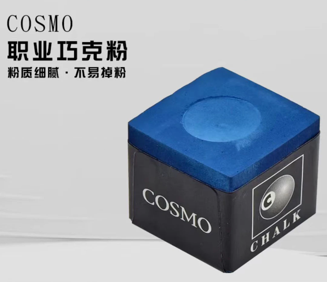 cosmo巧克粉