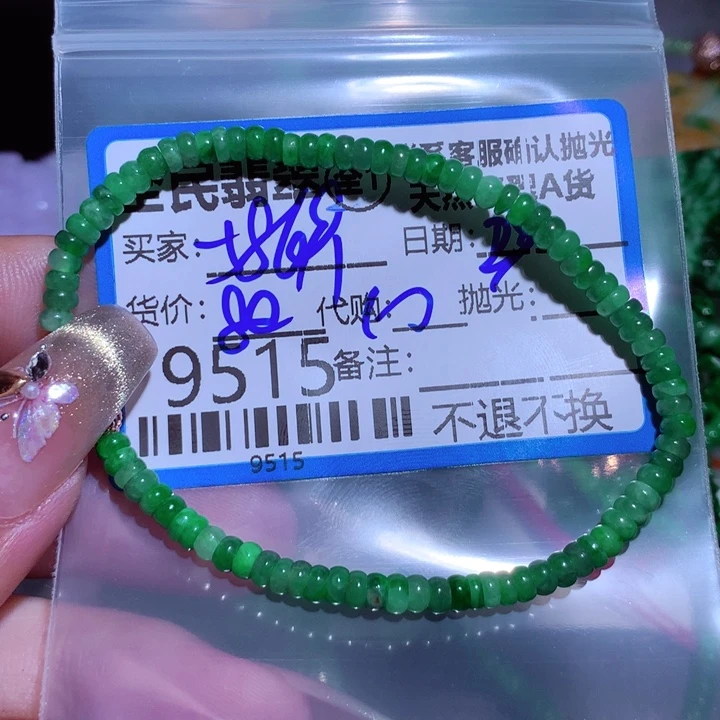 翡翠颈饰未镶嵌用****7