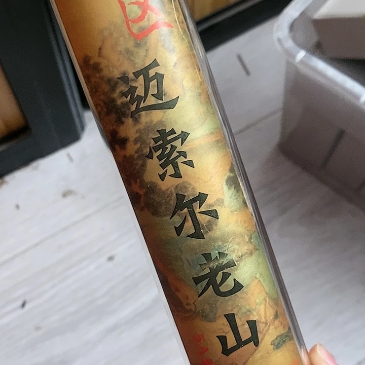 娜娜香舍专属闪购链接