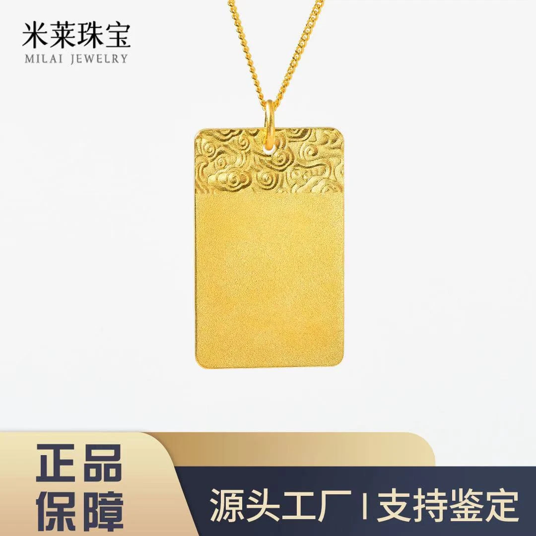 吊坠足银 祥云无事牌吊坠 百搭 经典 时尚 古法