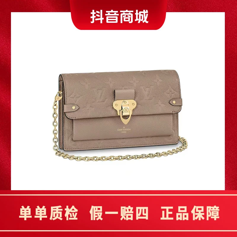 99新 LouisVuitton/路易威登 Vavin woc单肩斜挎包 奶茶色