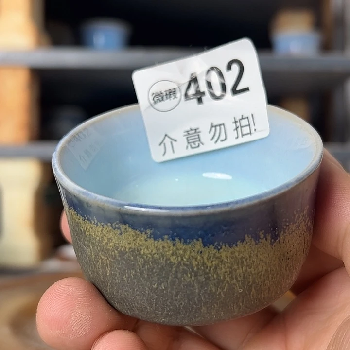 瓷片微瑕，微瑕，微瑕，微瑕，微瑕