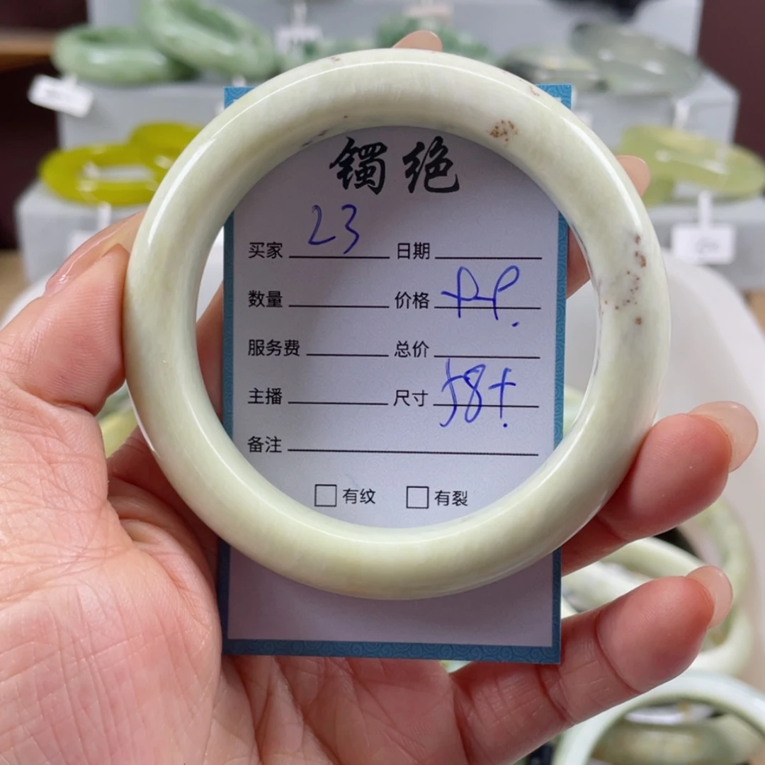 【闪购商品】蛇纹石玉手镯未镶嵌