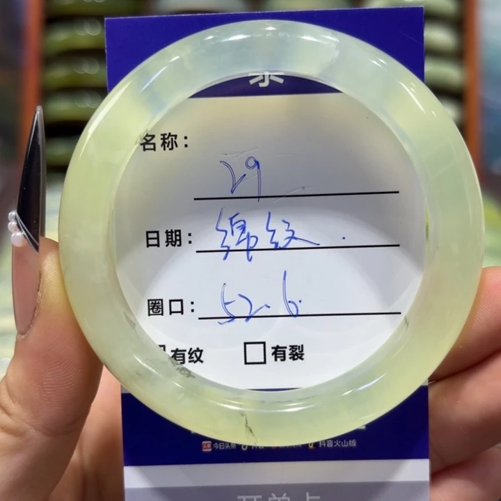 岫玉未镶嵌手镯天然