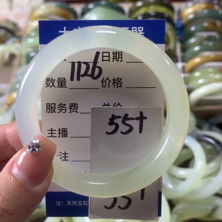 蛇纹石玉未镶嵌手镯1126