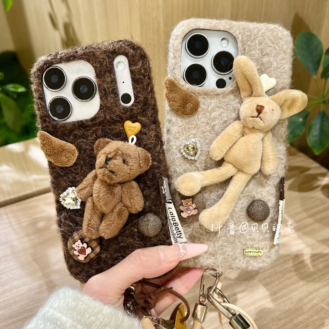 毛绒小熊兔子手拎绳适用苹果全系列手机壳新款可爱风