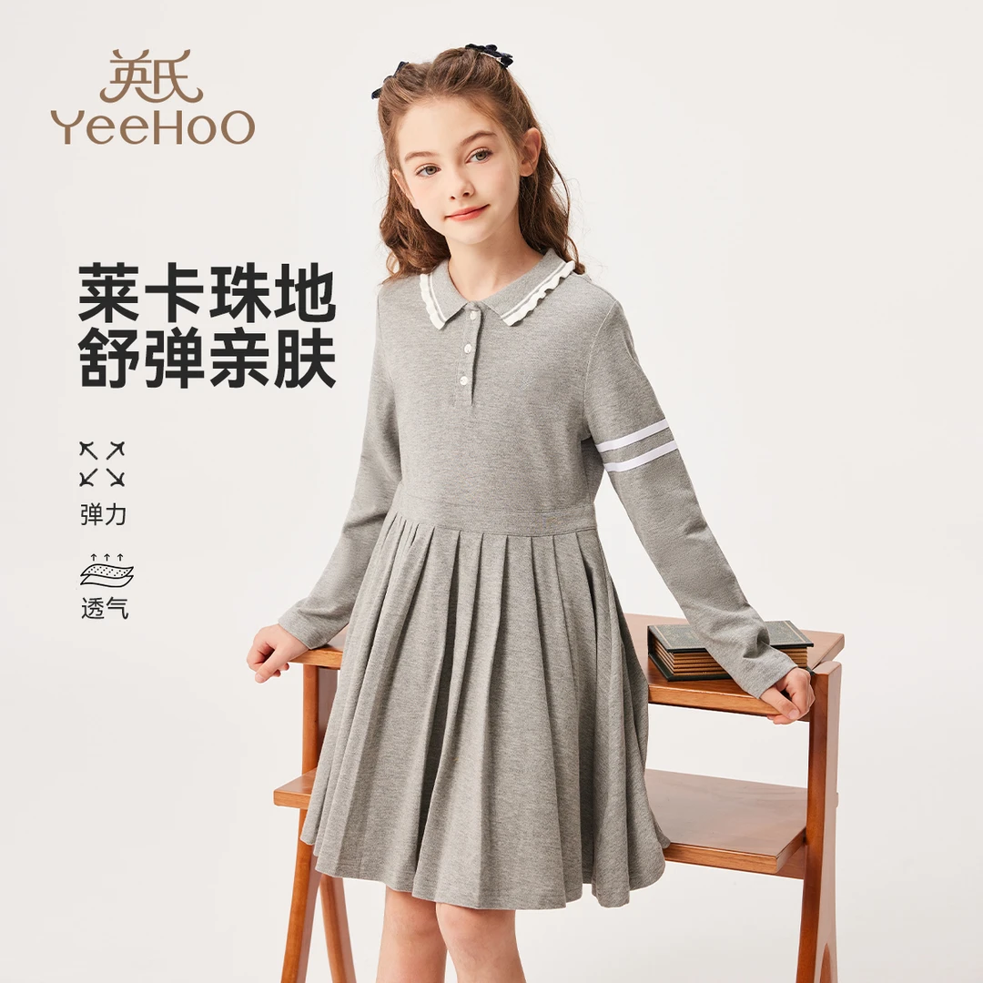 英氏【透气柔软】甜美俏皮女童裙子秋季儿童裙子亲肤女童连衣裙