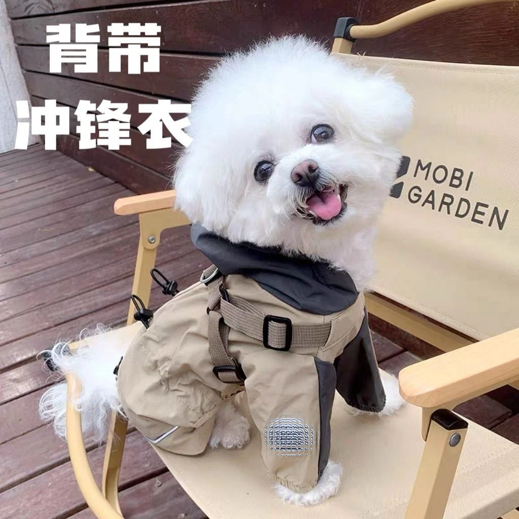 狗狗宠物雨衣四脚工装撞色防水拼接防风帅气猫咪冲锋衣泰迪比熊