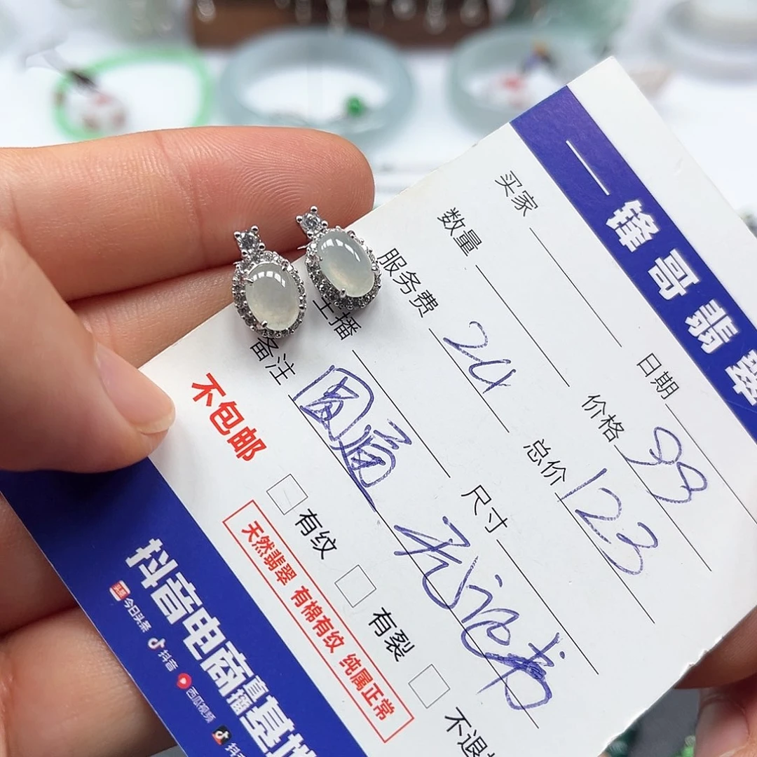 翡翠银S925镶嵌耳饰福利