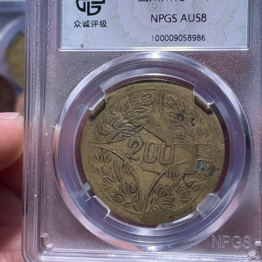 金属汇通天下汇通柴8986