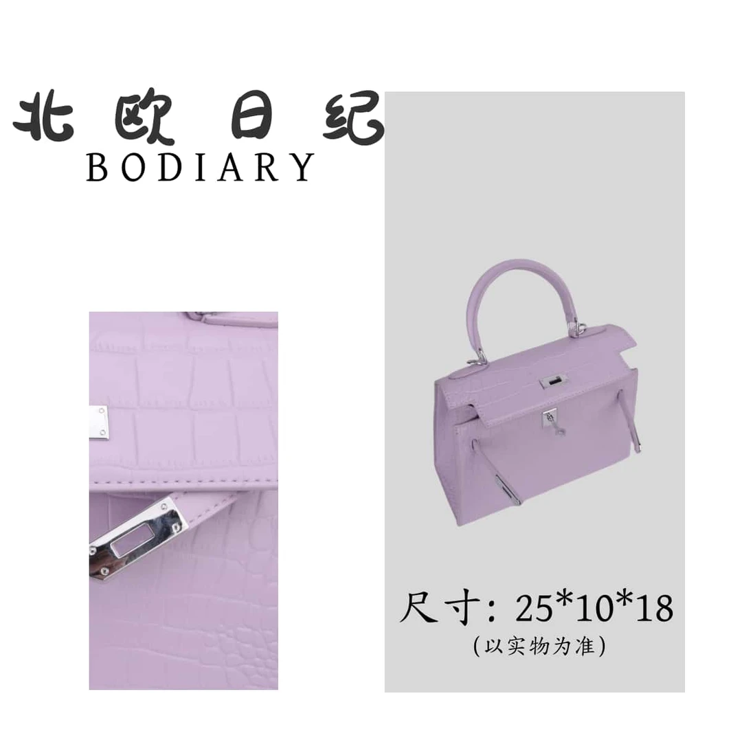 北欧日纪sl  8825 时尚百搭休闲手提斜跨包包 25*10*18