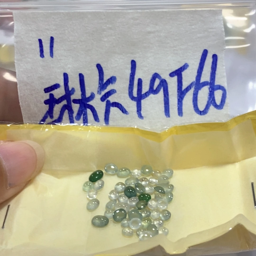 定制翡翠未镶嵌琳*我