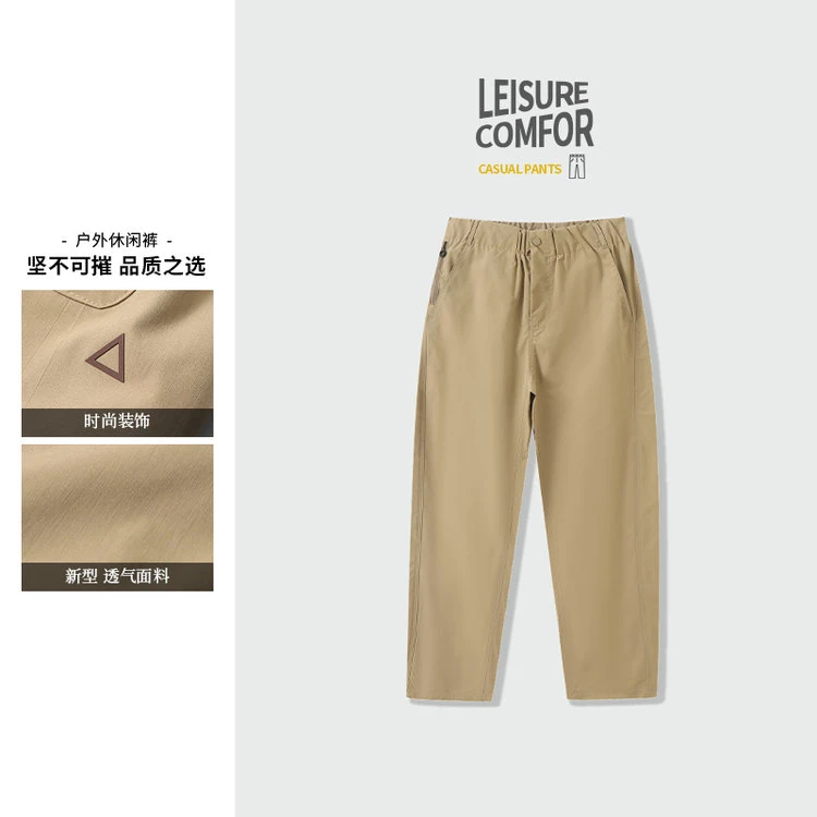 秋冬户外软壳卫裤裤直筒男女同款运动防风网格情侣百搭宽松休闲裤