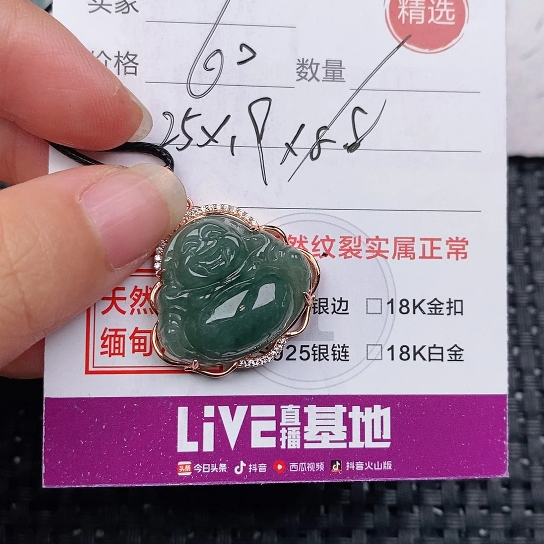 颈饰银S925镶嵌翡翠