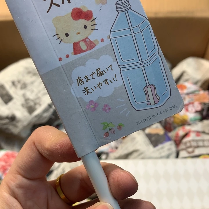 我是一只小小鸟地域瘦***班