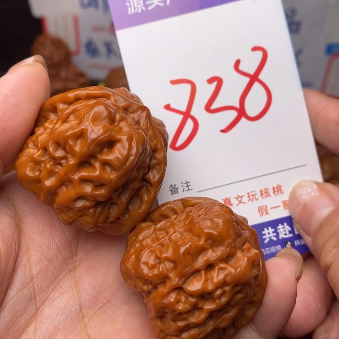 文玩核桃把件核桃