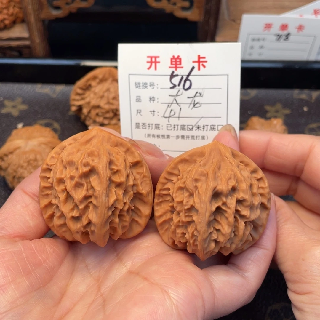 把件桃核文玩核桃