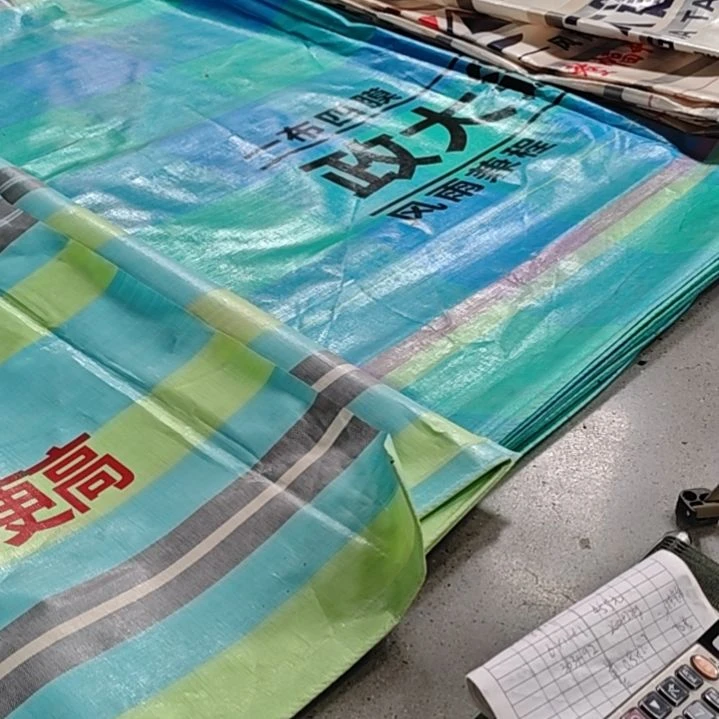 绒质哈哈哈哈哈哈哈