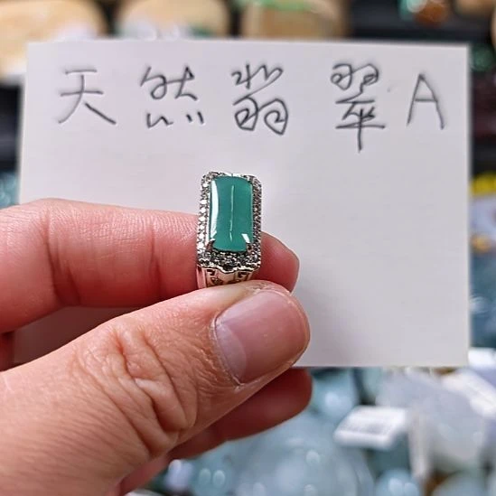 颈饰未镶嵌翡翠一㇏