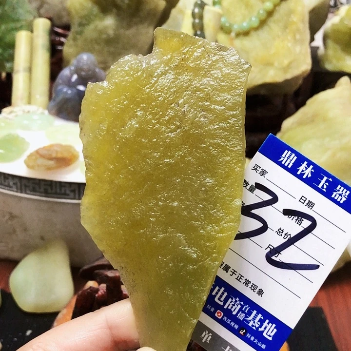 未镶嵌蛇纹石玉珠宝奇石