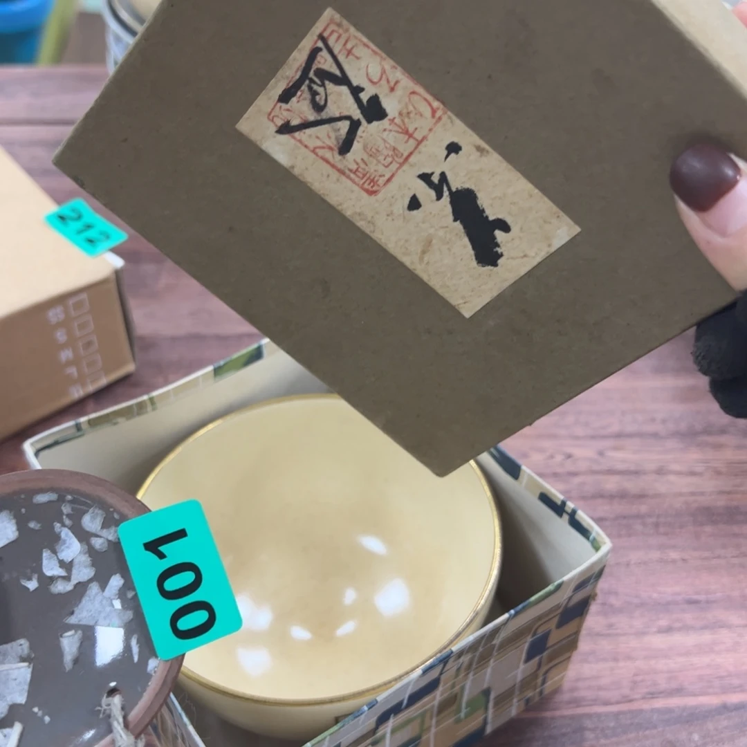 碗茶**后哈哈哈哈哈哈哈哈哈哈哈哈哈