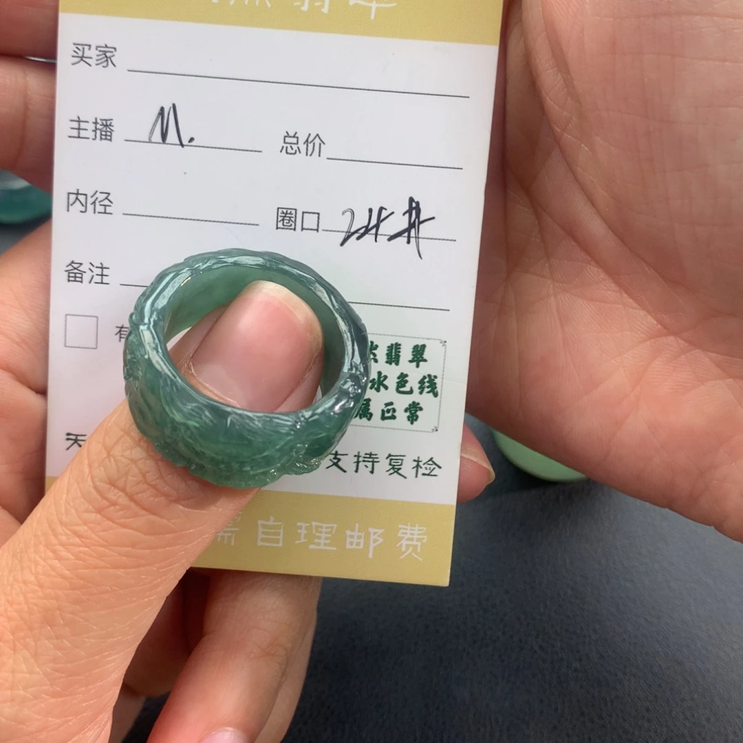 未镶嵌戒指翡翠阿*翡翠