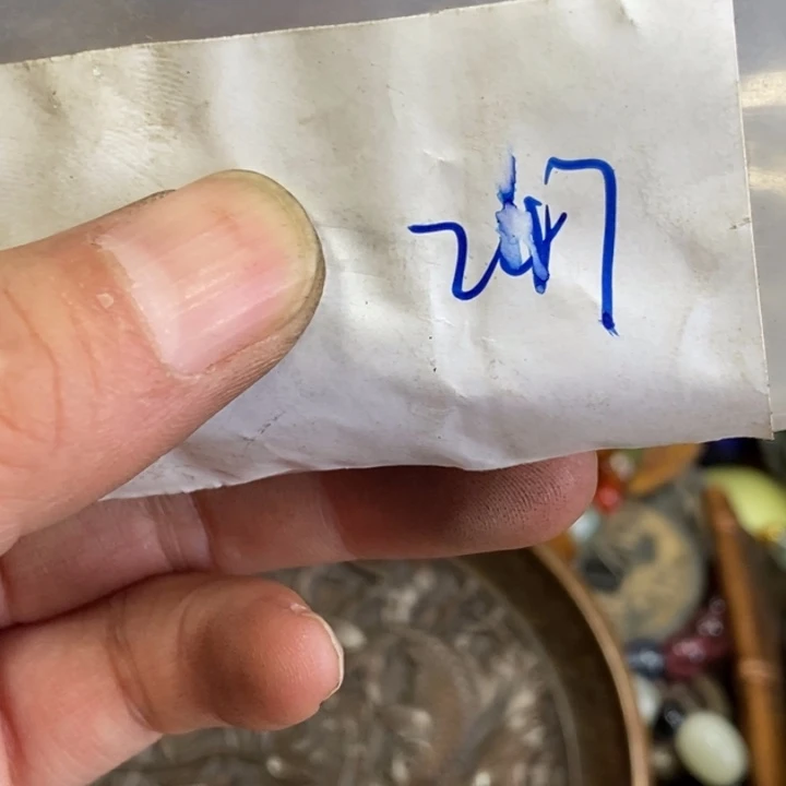 吊坠龙脊菩提徐*祥