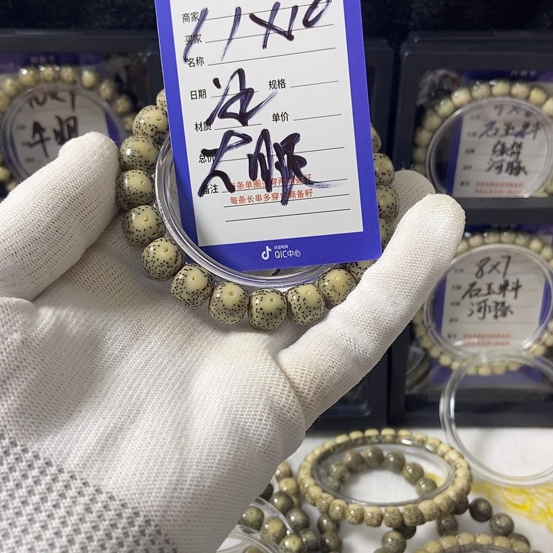 吊坠星月菩提星月