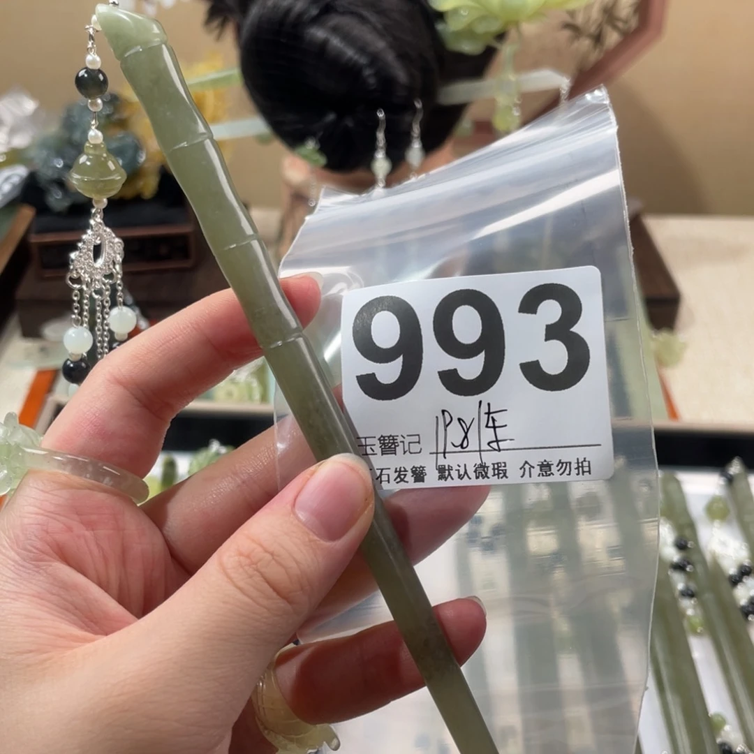 蛇纹石玉合金发饰