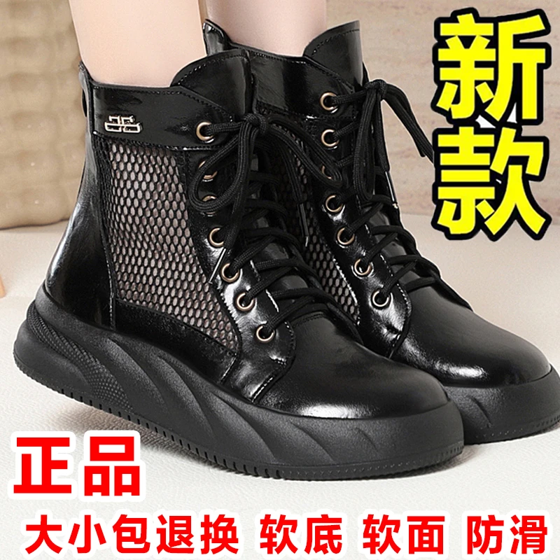 100%纯牛皮网纱网靴女款平底夏季网鞋大码短靴厚底真皮中老年凉鞋