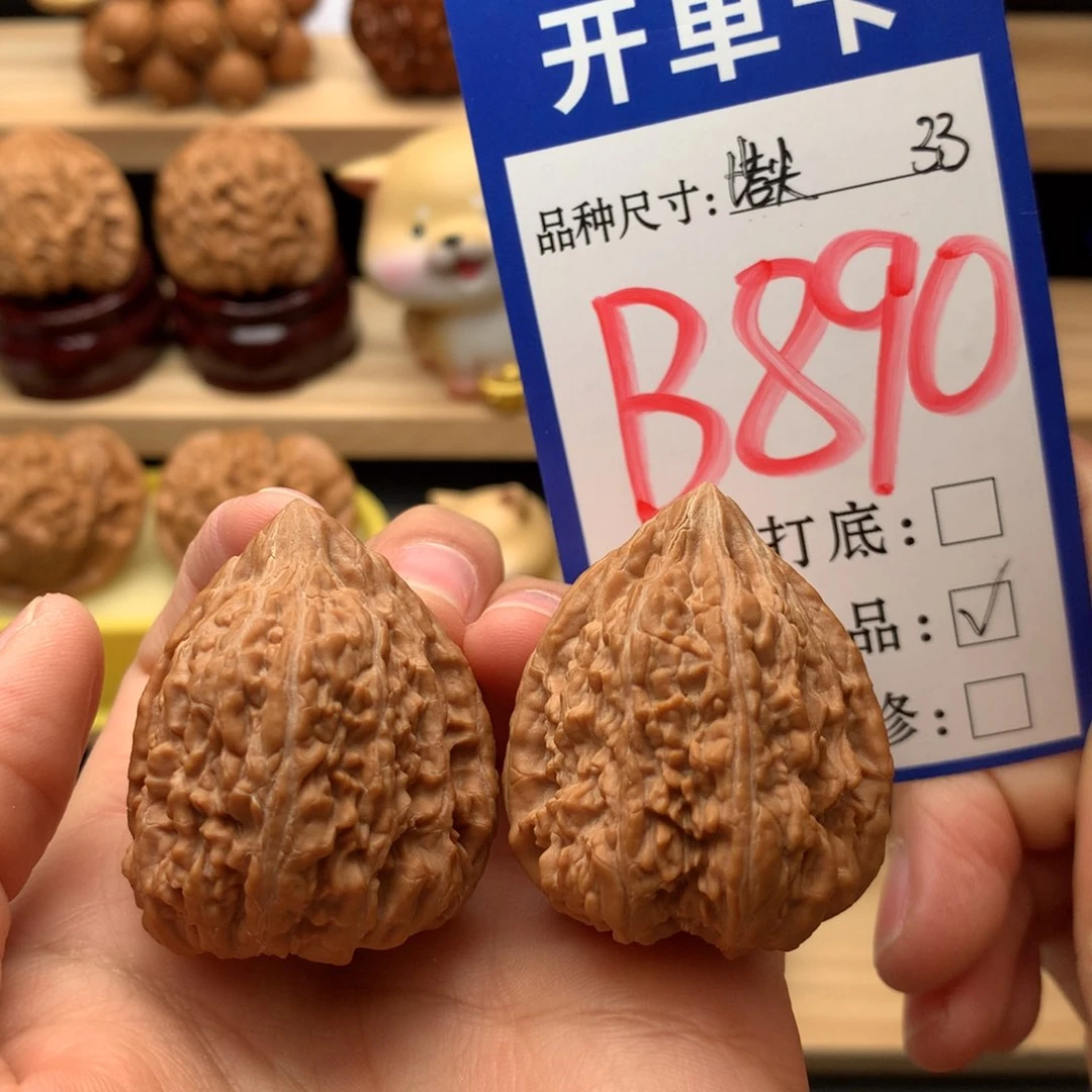 吊坠文玩核桃塔尖33尺全品白茬