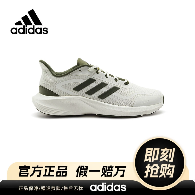 【双十二抢先购】阿迪达斯运动鞋透气百搭轻便跑者美学25秋季跑步鞋