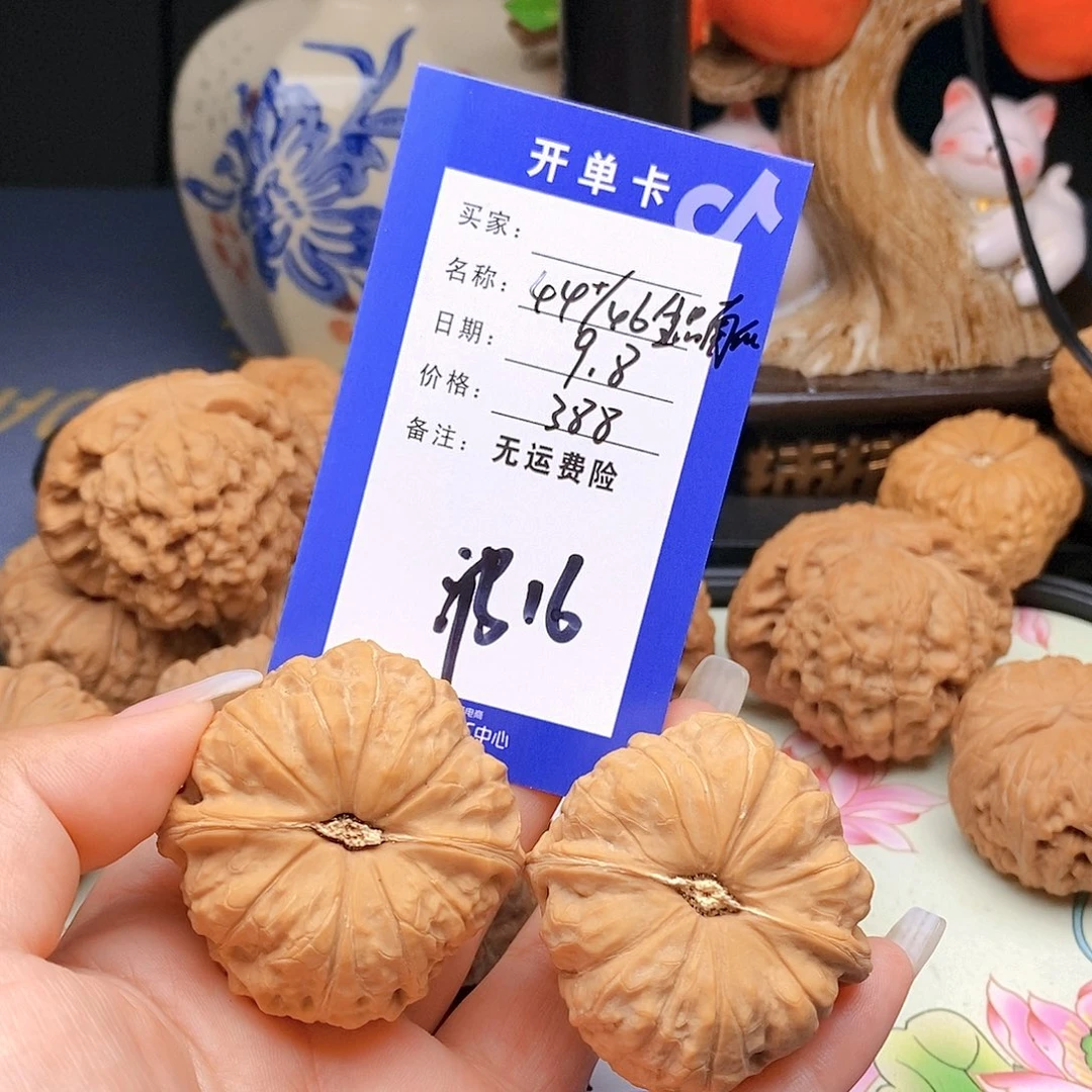 【闪购商品】吊坠文玩核桃大*哥文玩核桃南瓜16