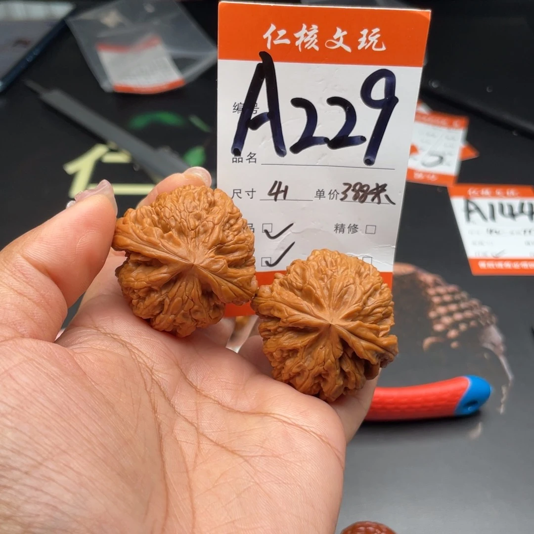 小***涂文玩核桃把件41尺寸红锦鲤
